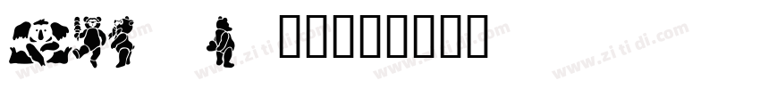 NFL Bears字体转换